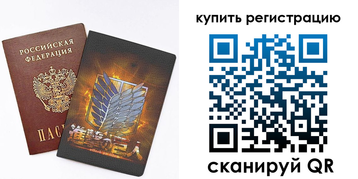 прописка штамп в Азнакаево