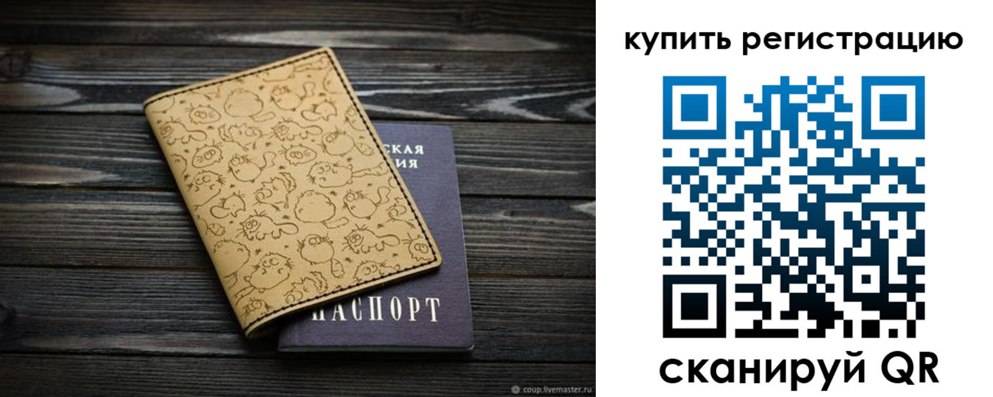 прописка в квартире в Азнакаево