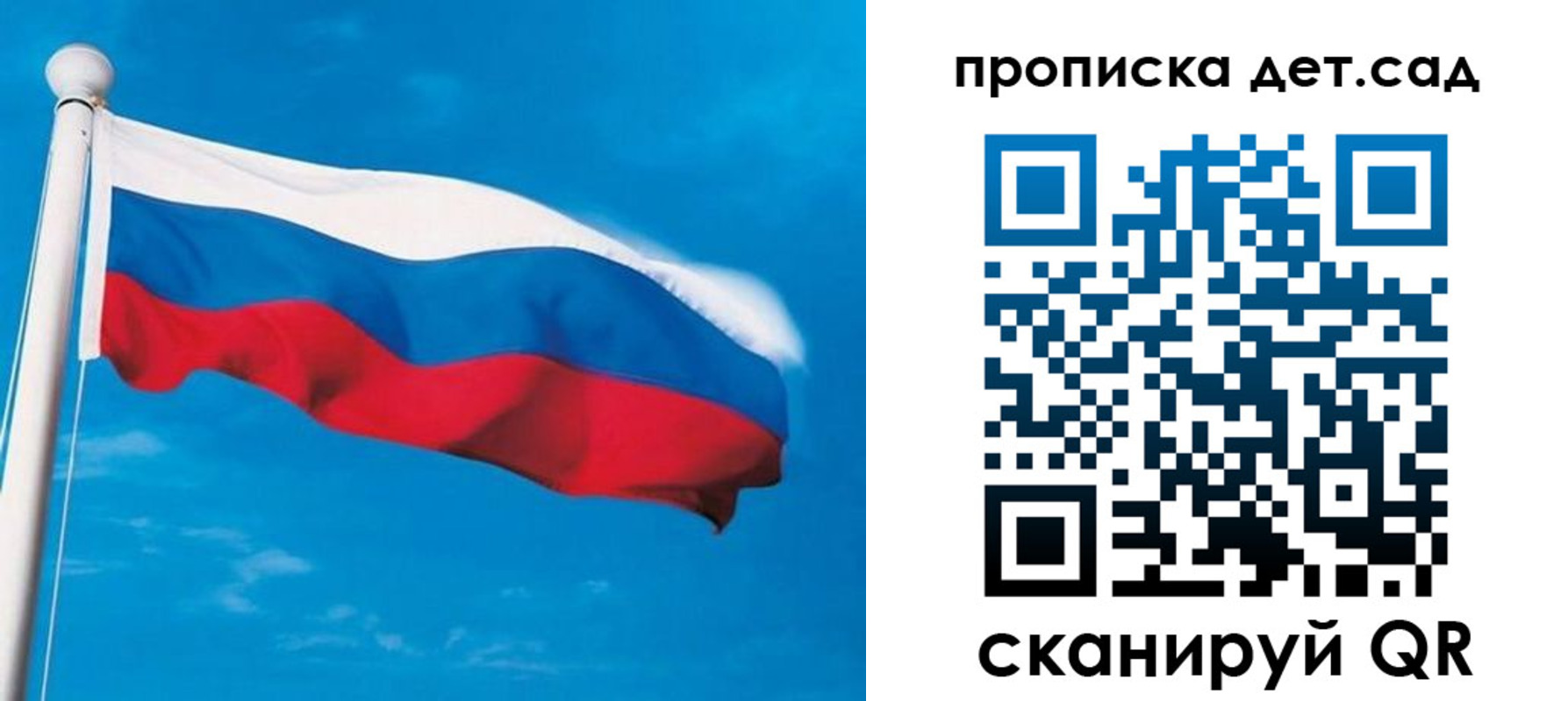 временная регистрация для школы в Азнакаево